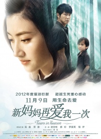 亚洲一区在线视频
